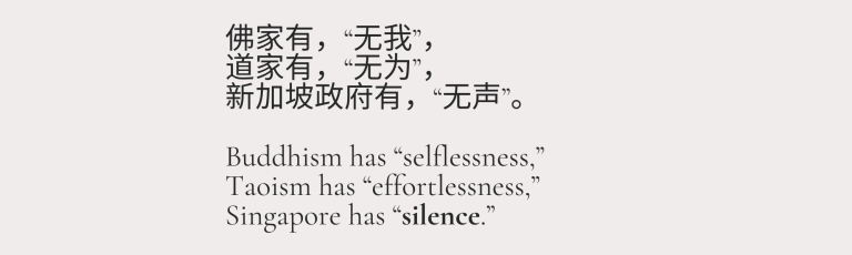 #78❌ 3 Months, 10 Emails, No Answers: Why Grant Transparency Matters for SMEs ❌ 3个月、10封邮件、零回复：为什么透明的补助审批对中小企业至关重要
