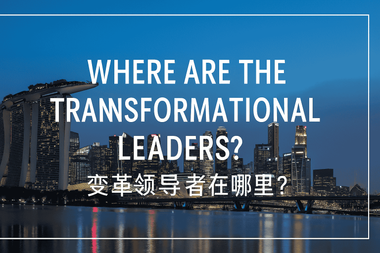 #86 ❓ Meritocracy or Gatekeeping? SkillsFuture, Housing, Telcos and the Illusion of Fair Opportunity